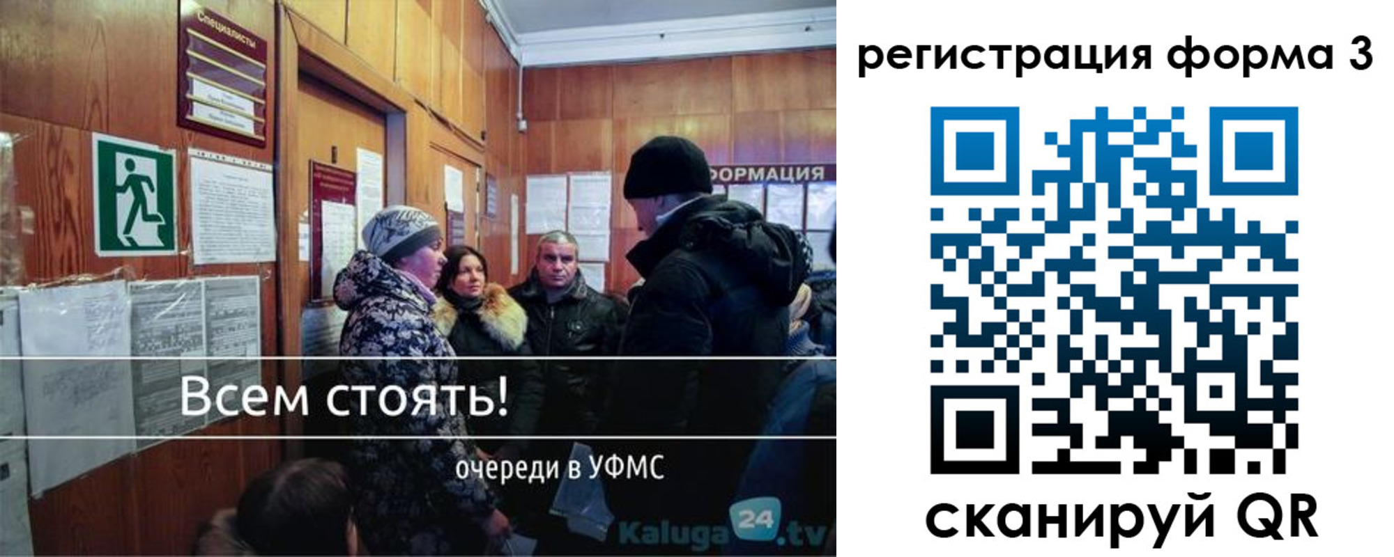 где прописаться в Ярцево